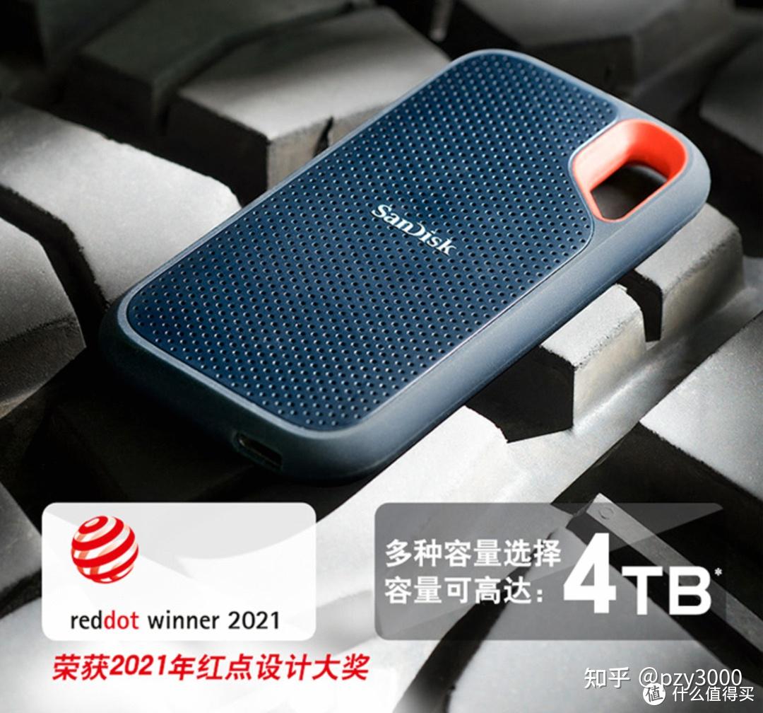 固态移动硬盘（固态移动硬盘哪个牌子好） - 知乎