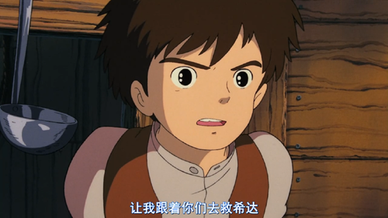 天空之城拉普达的美丽传说