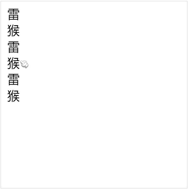 Fabric.js 文本自动换行的实现方式 知乎