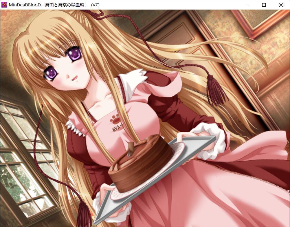 黄油日记40mindeadblood麻由と麻奈の输血箱