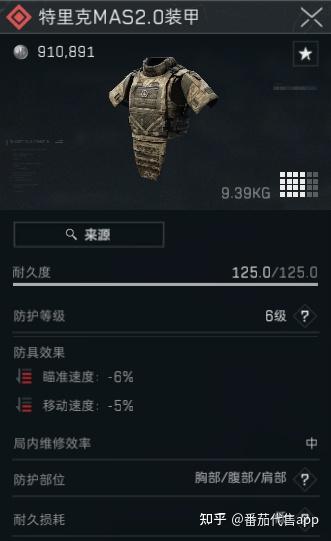 2009国庆阅兵