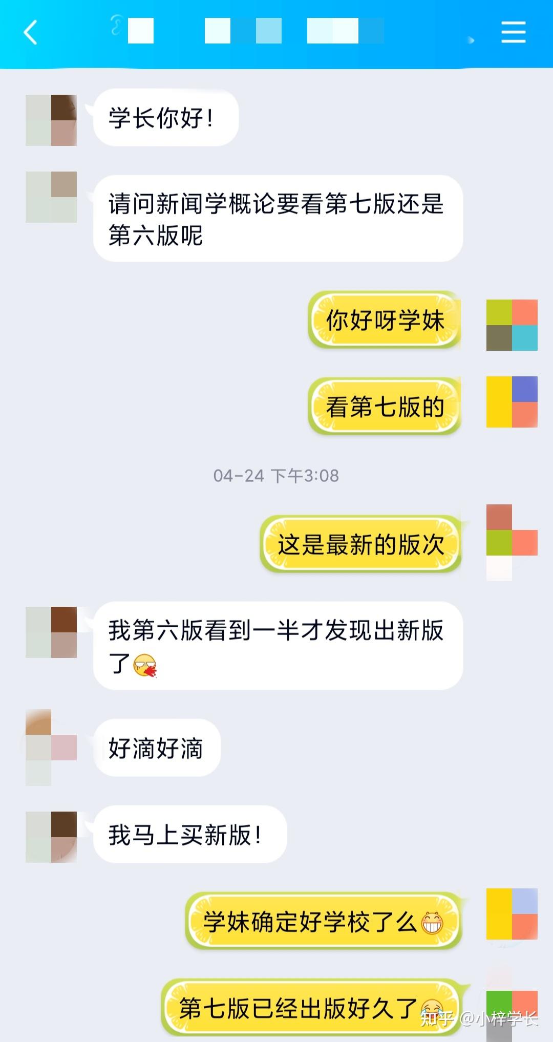 传奇幻想殷商