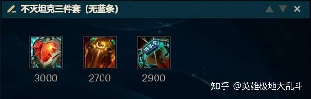 s14季中版本大乱斗常用出装推荐,助你周末乱斗把把c