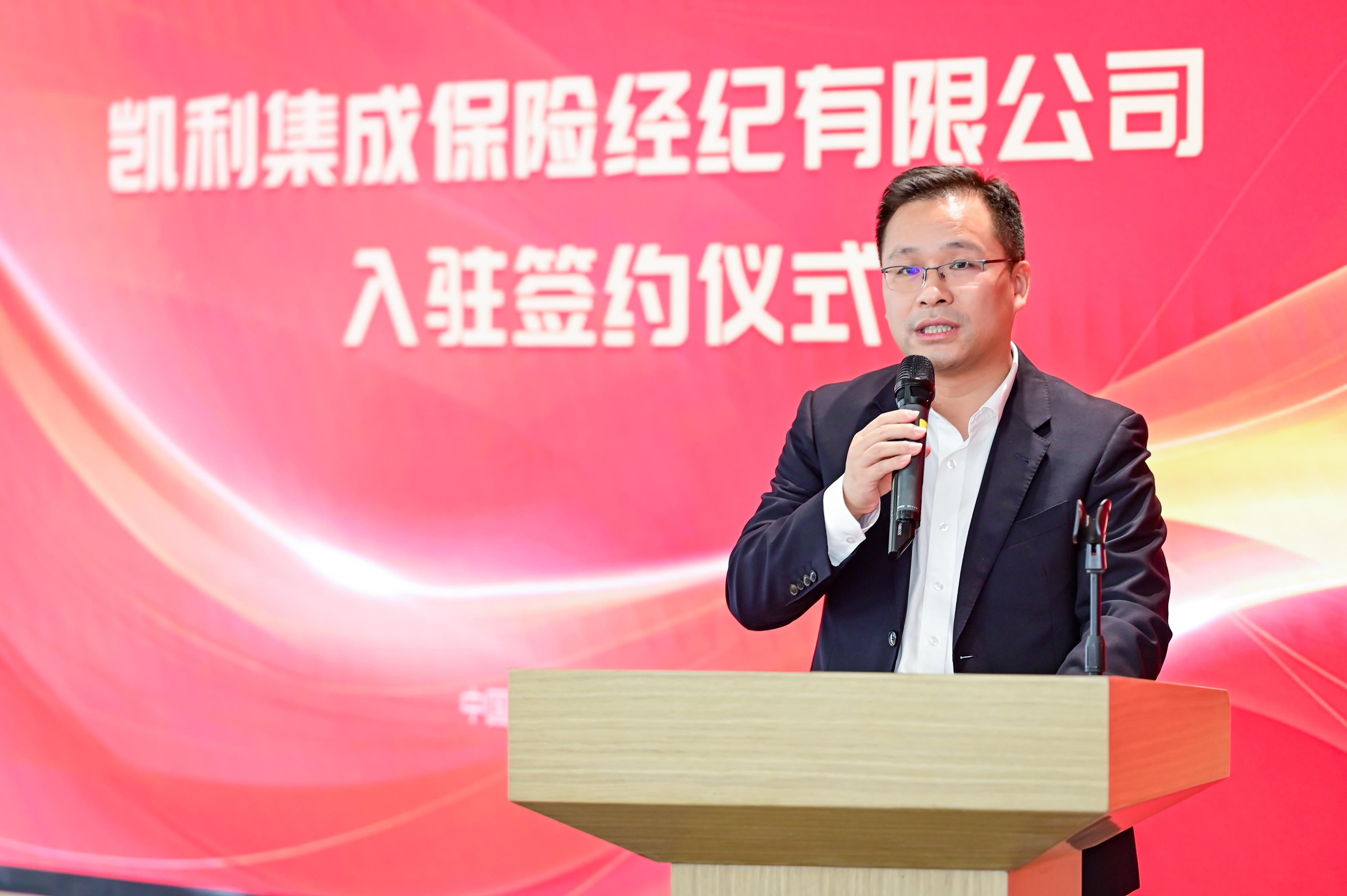 助力广州市白云区经济高质量发展——凯利集成保险经纪将落户白云