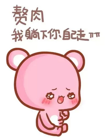 燃烧吧脂肪君白色脂肪与棕色脂肪的故事