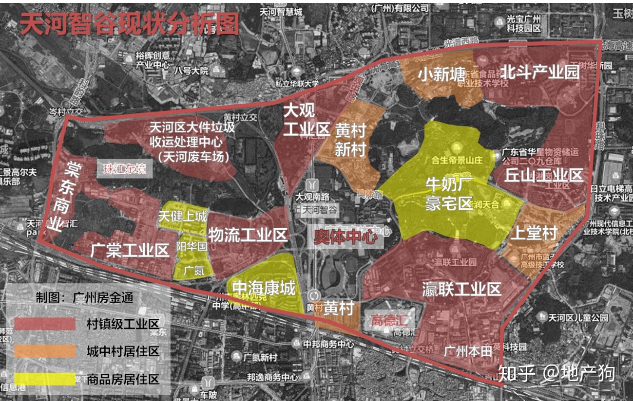 广州天河广氮智谷规划图片