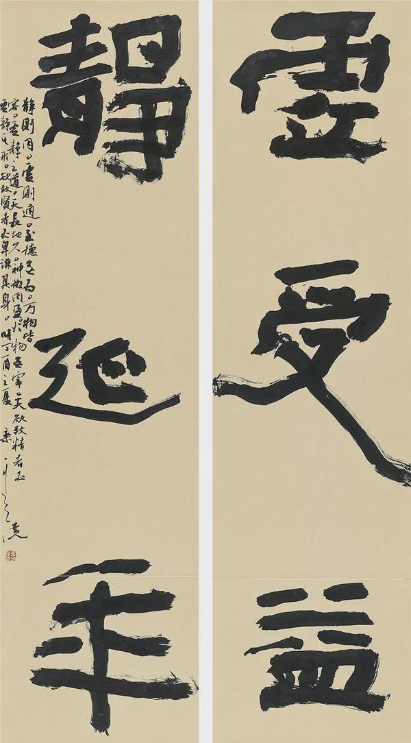 这13件隶书作品，评委告诉你为什么能获奖？ - 知乎