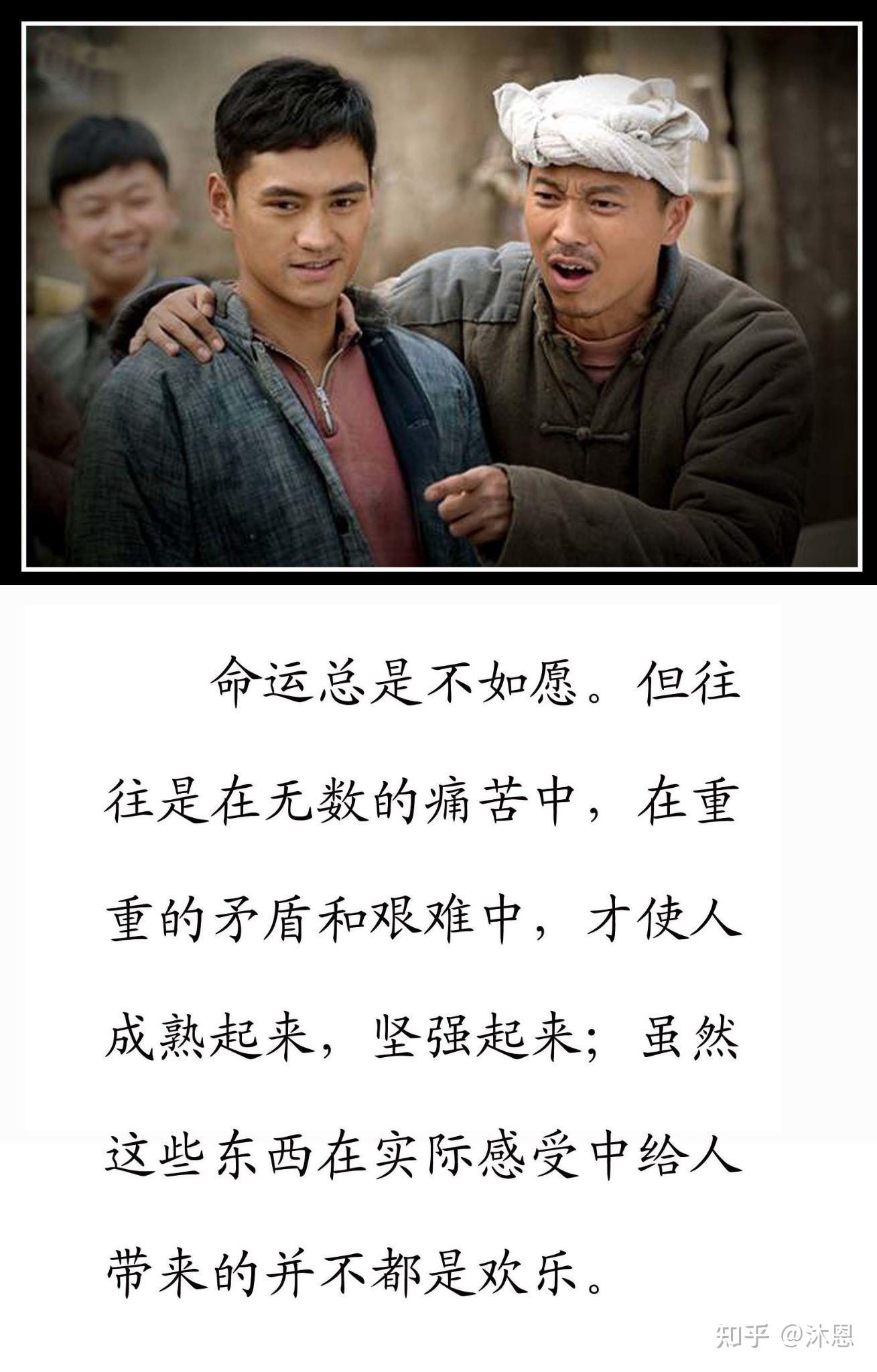 《平凡的世界》：我们终其一生不过是，用尽全力归于平凡 - 知乎