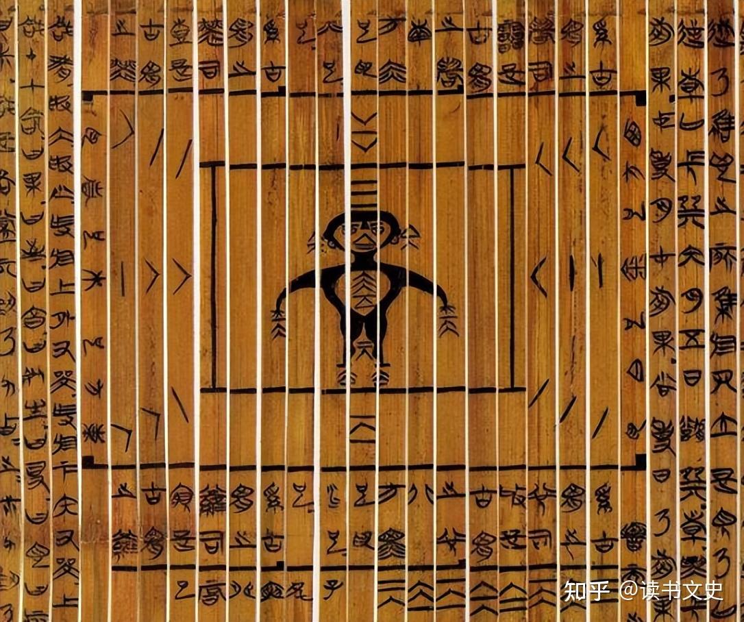 为何说竹书纪年是一部颠覆中国历史的奇书它和史记谁的可信度高