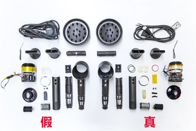 真假戴森吹风机拆解 这样的假货"给钱"都不敢用!