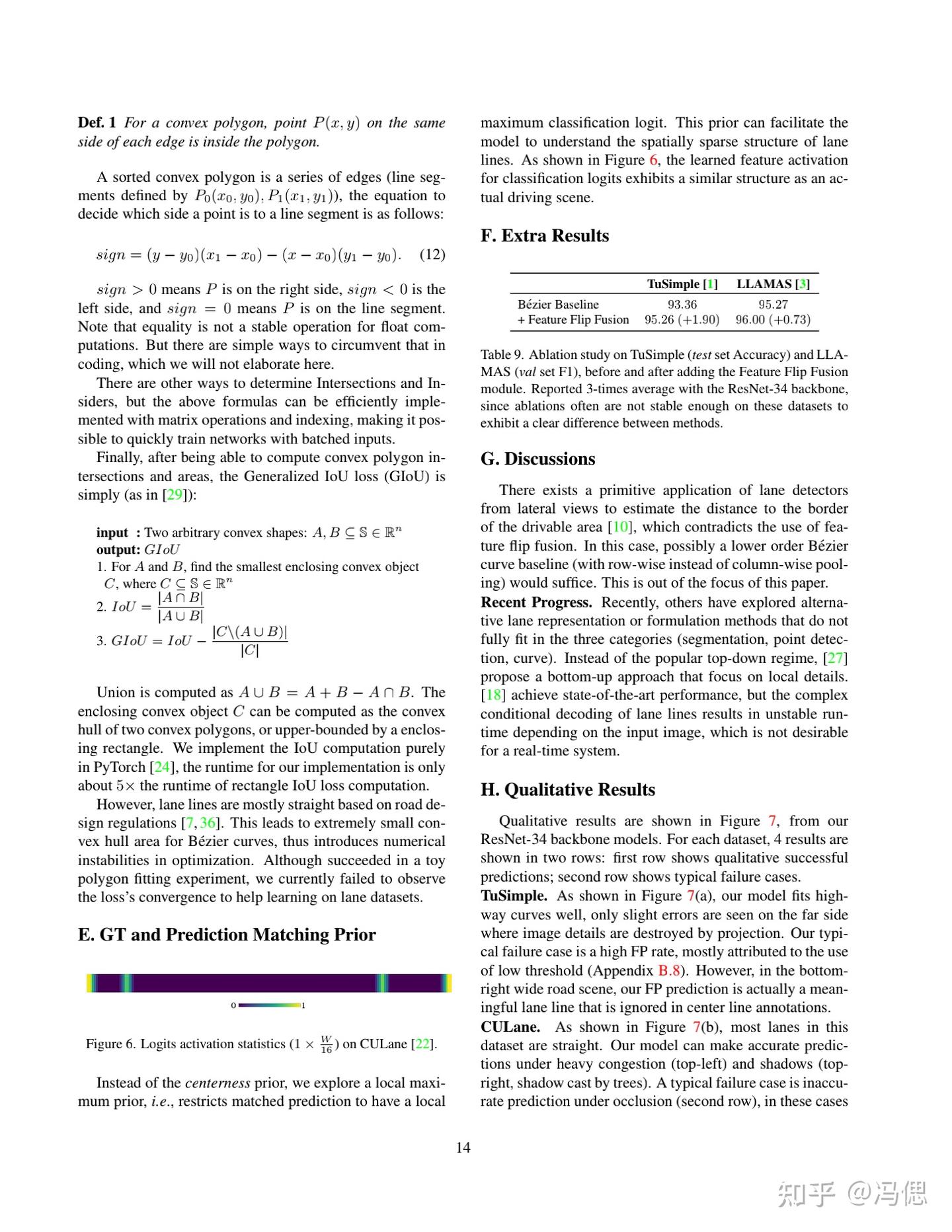 CVPR2022 | 车道线检测| Rethinking Efficient Lane Detection via Curve ...