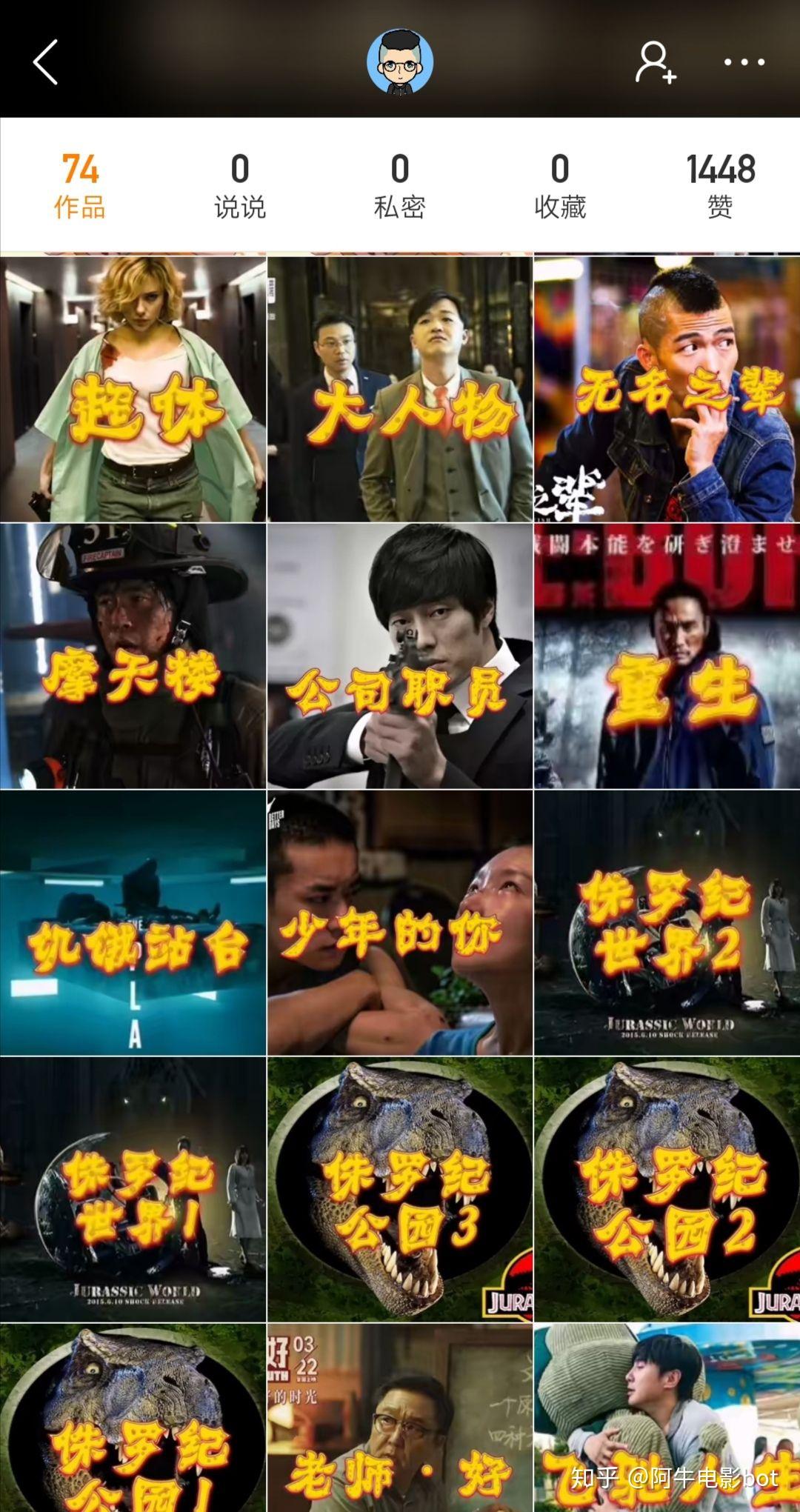 快手发完整电影