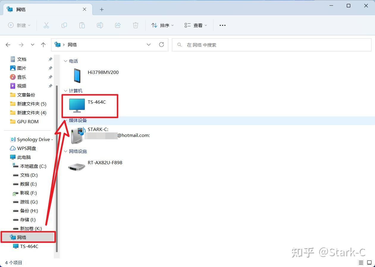威联通NAS新手快速上手指南【保姆教程,一看就会】插图39 威联通NAS新手快速上手指南【保姆教程,一看就会】插图39