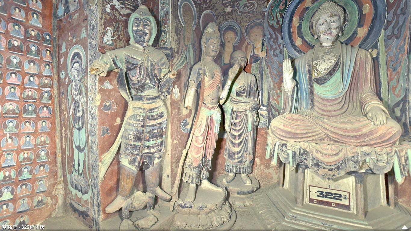 神游千年，大美敦煌】初唐-322窟-西龛彩塑配壁画、飞天热烈