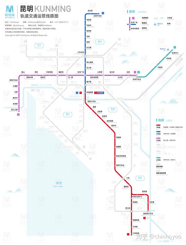 昆明轨道交通线路图(2050 2023 运营版)