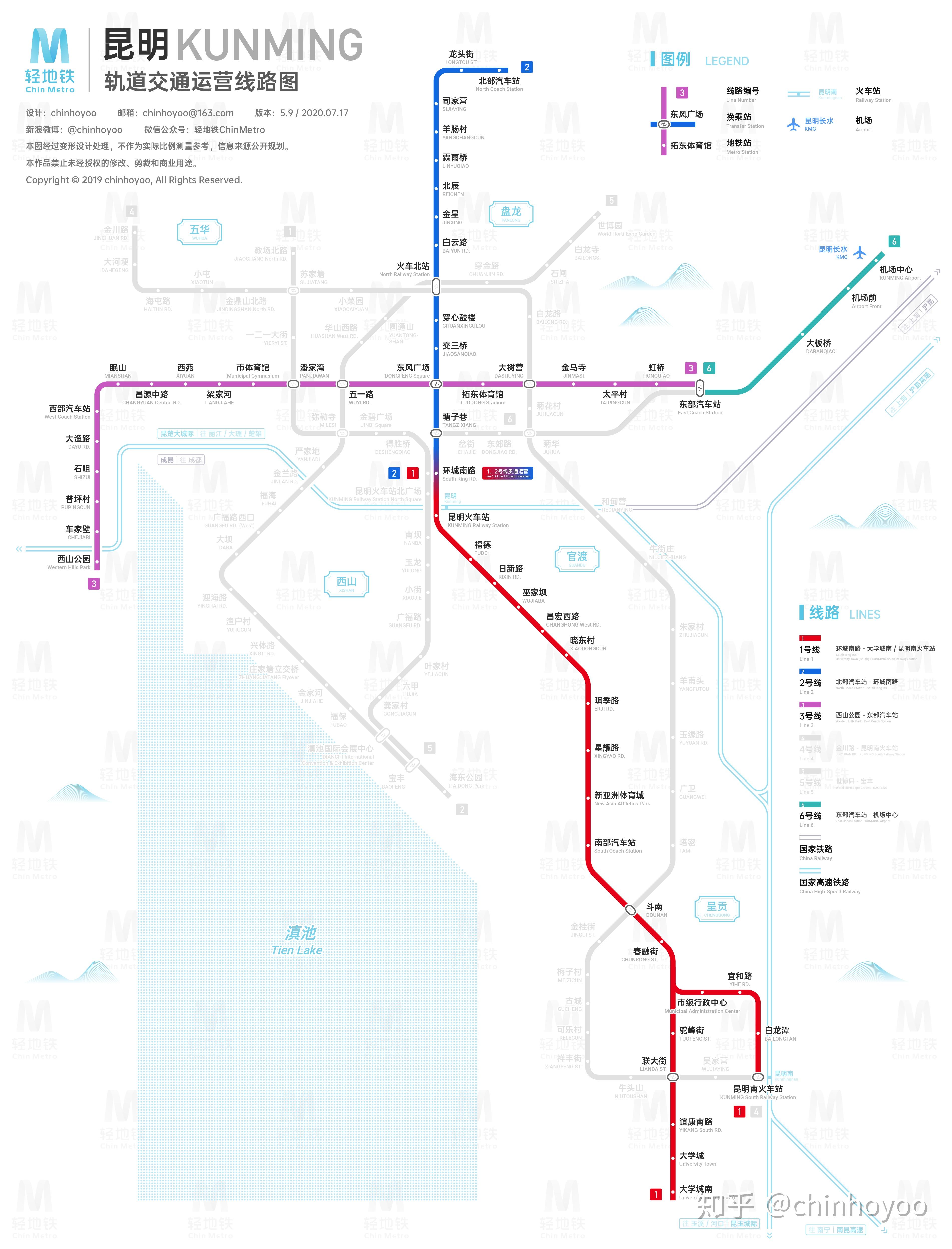 昆明轨道交通线路图(2050+ / 2023 /运营版) - 知乎
