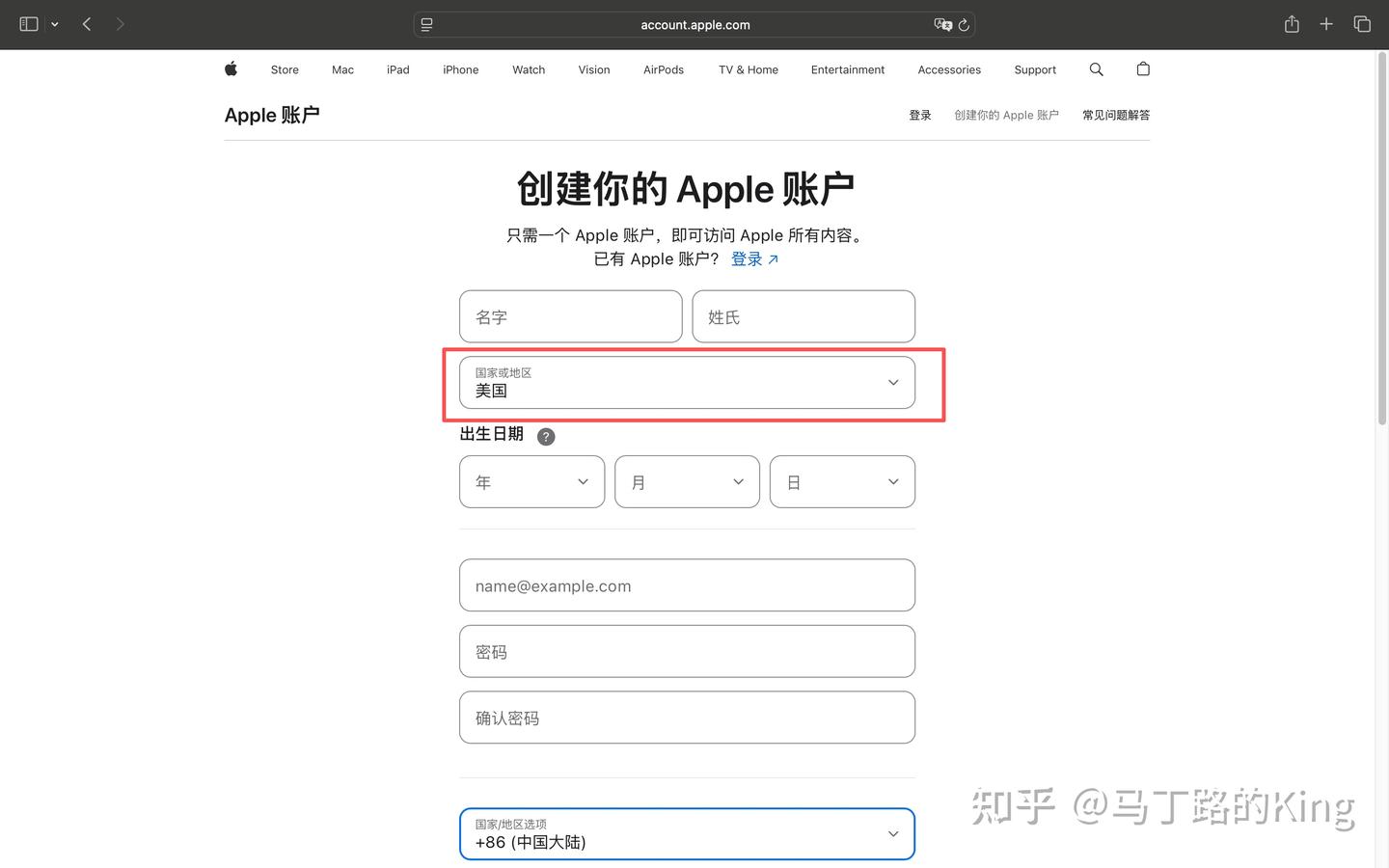 没有海外信用卡,iPhone 用户也能订阅 ChatGPT