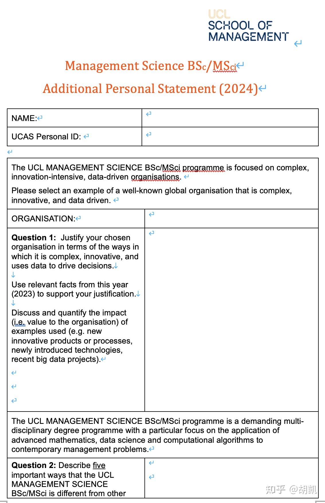 2024 UCL BSc Management Science 补充文书 真题+攻略 - 知乎