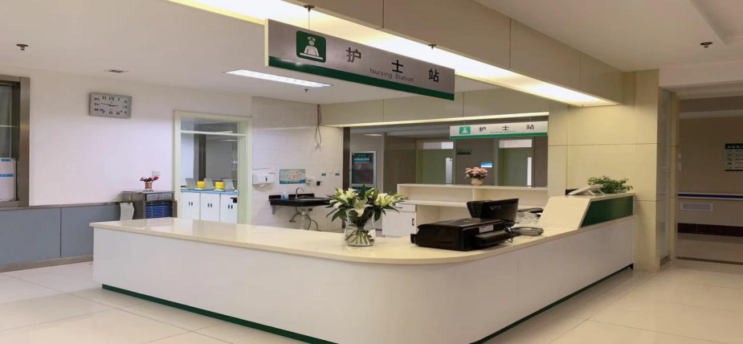 平原县第一人民医院妇科