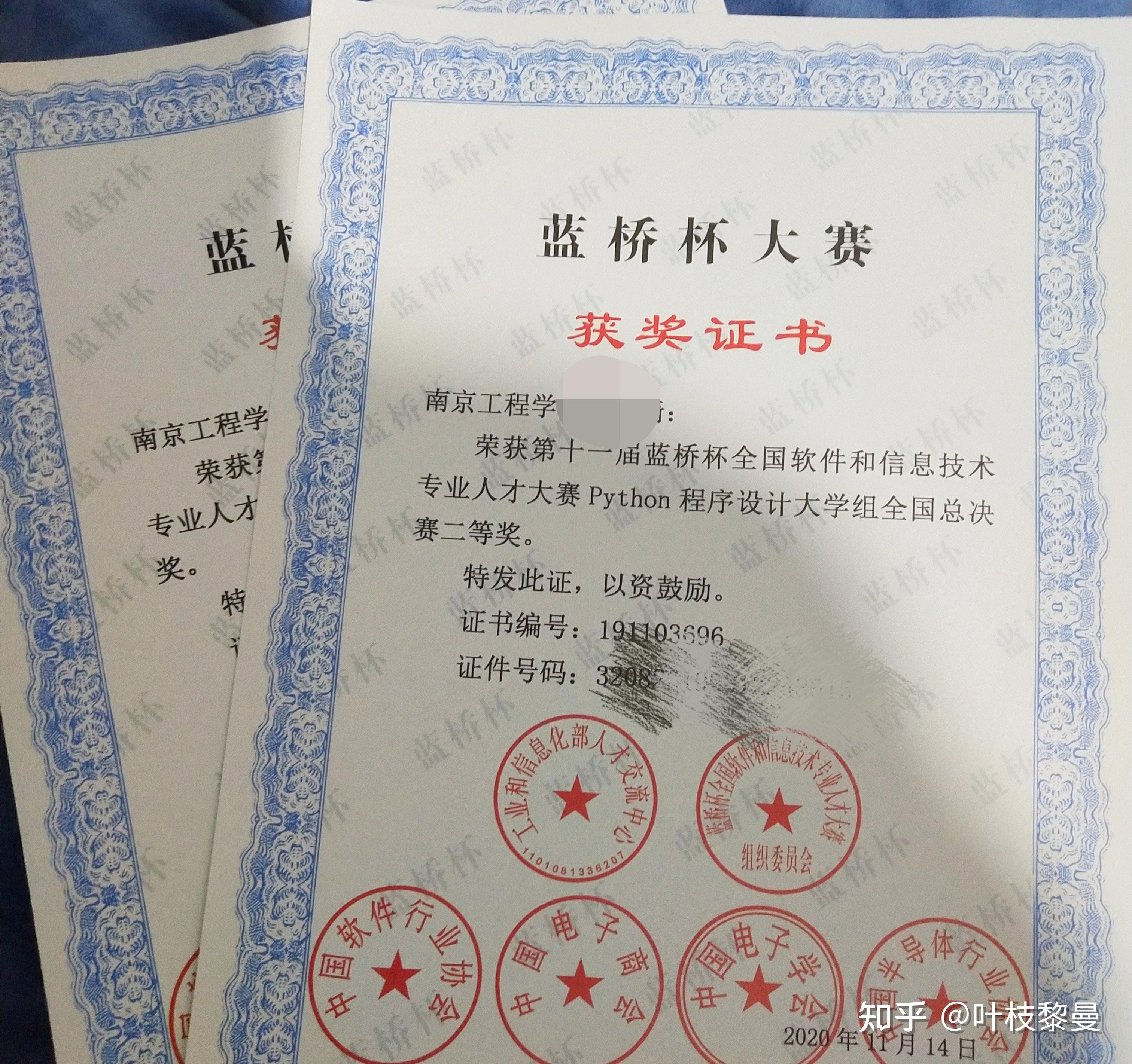 如何取得蓝桥杯python组省一 - 知乎