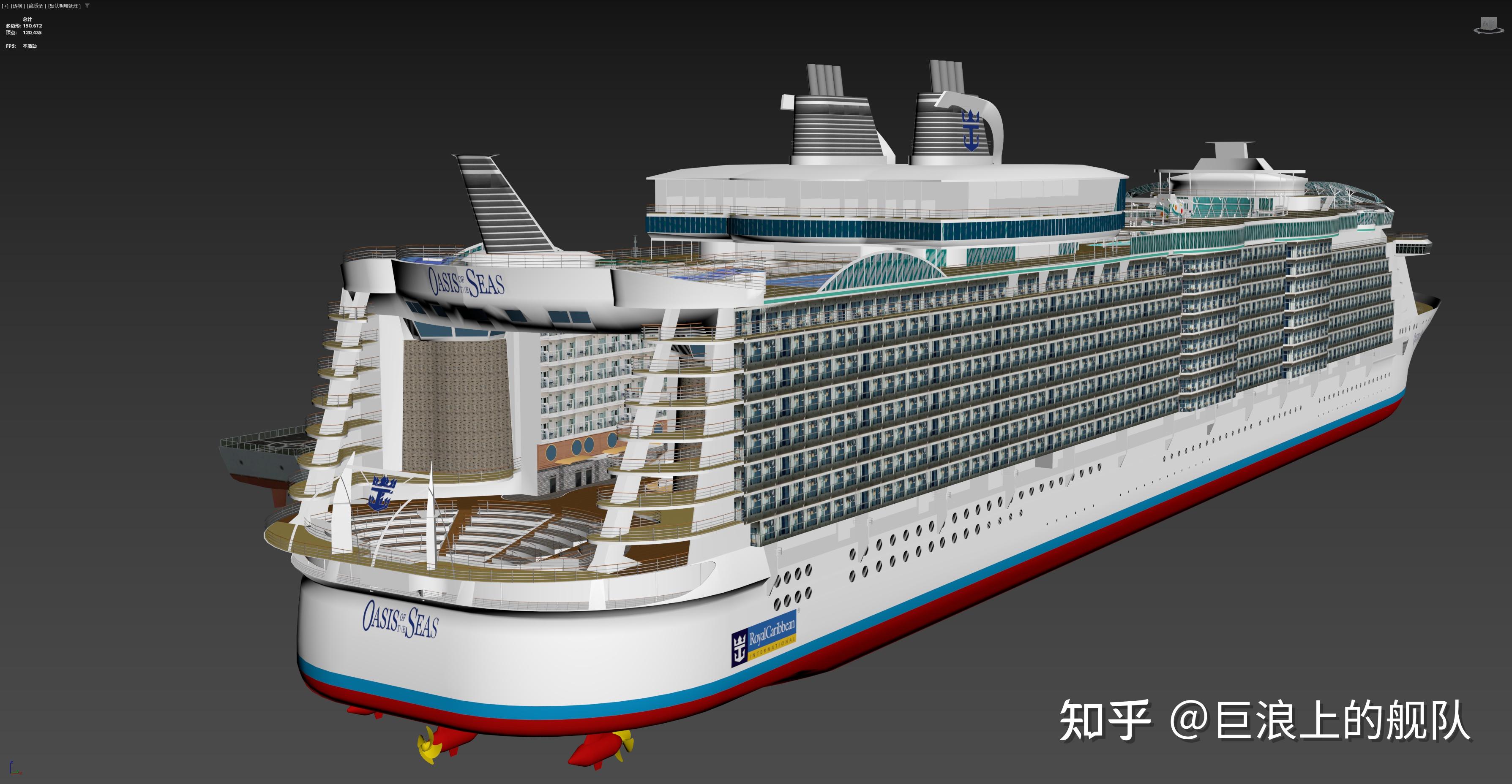 挪威 oasis of the seas 海洋绿洲号 游轮