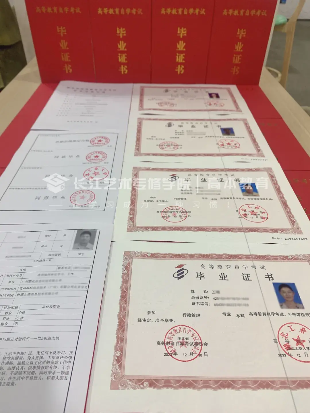 仪征工业学校毕业证怎么补办 zhuanlan.zhihu.com