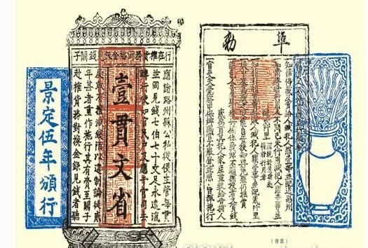 货币演变史 - 知乎