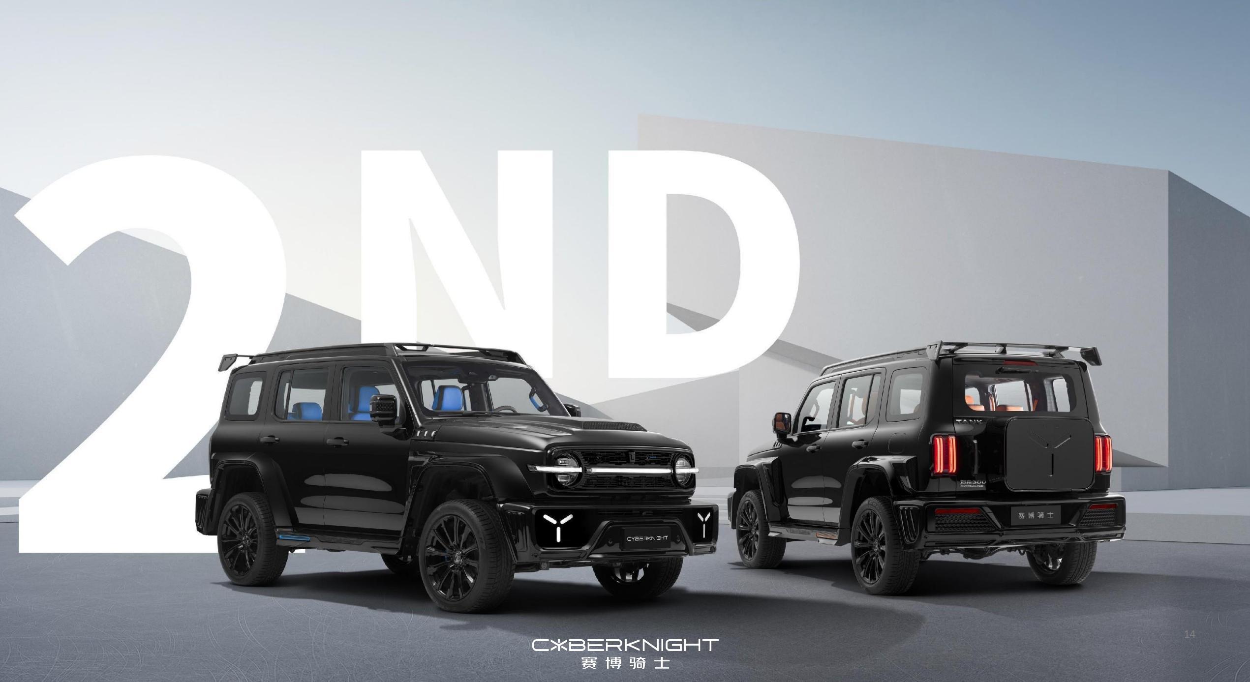 访谈:超境汽车ceo谈如何与坦克品牌共筑中国个性化汽车市场新标杆