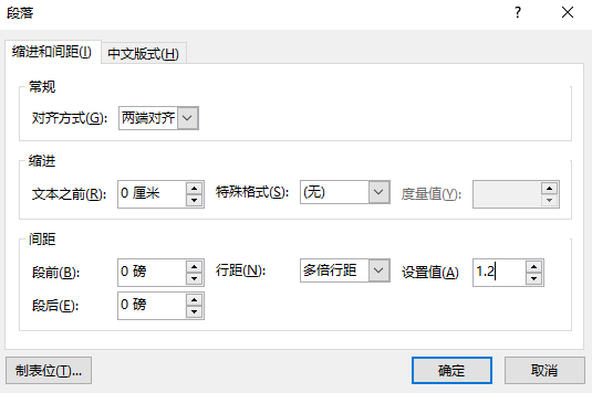 ppt英文字体哪个好看