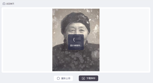 智能修复老照片软件推荐，一键拯救老照片 - 知乎