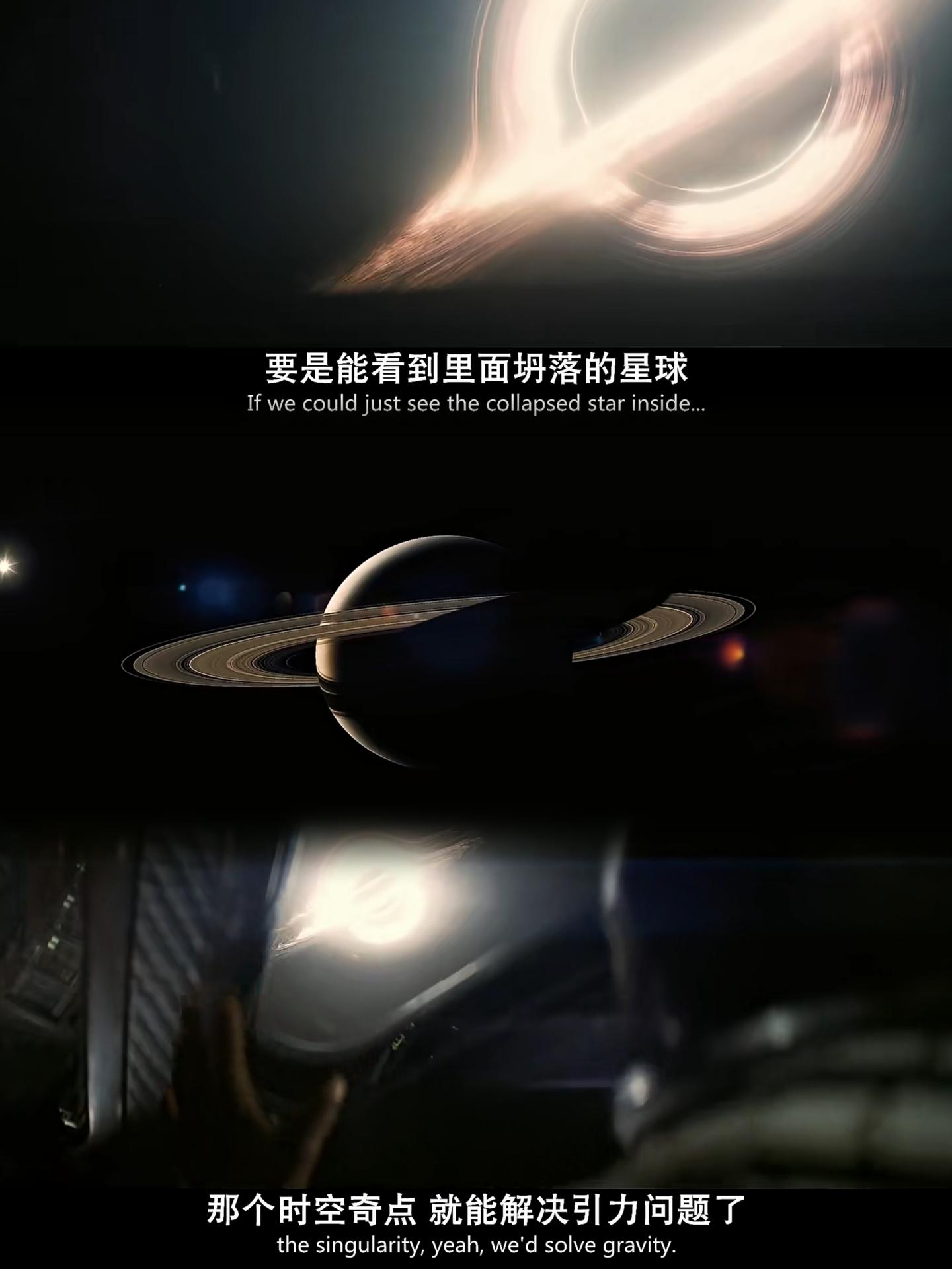 星际穿越》(Interstellar，2014)：披着科幻片外衣的「爱的史诗」 - 知乎