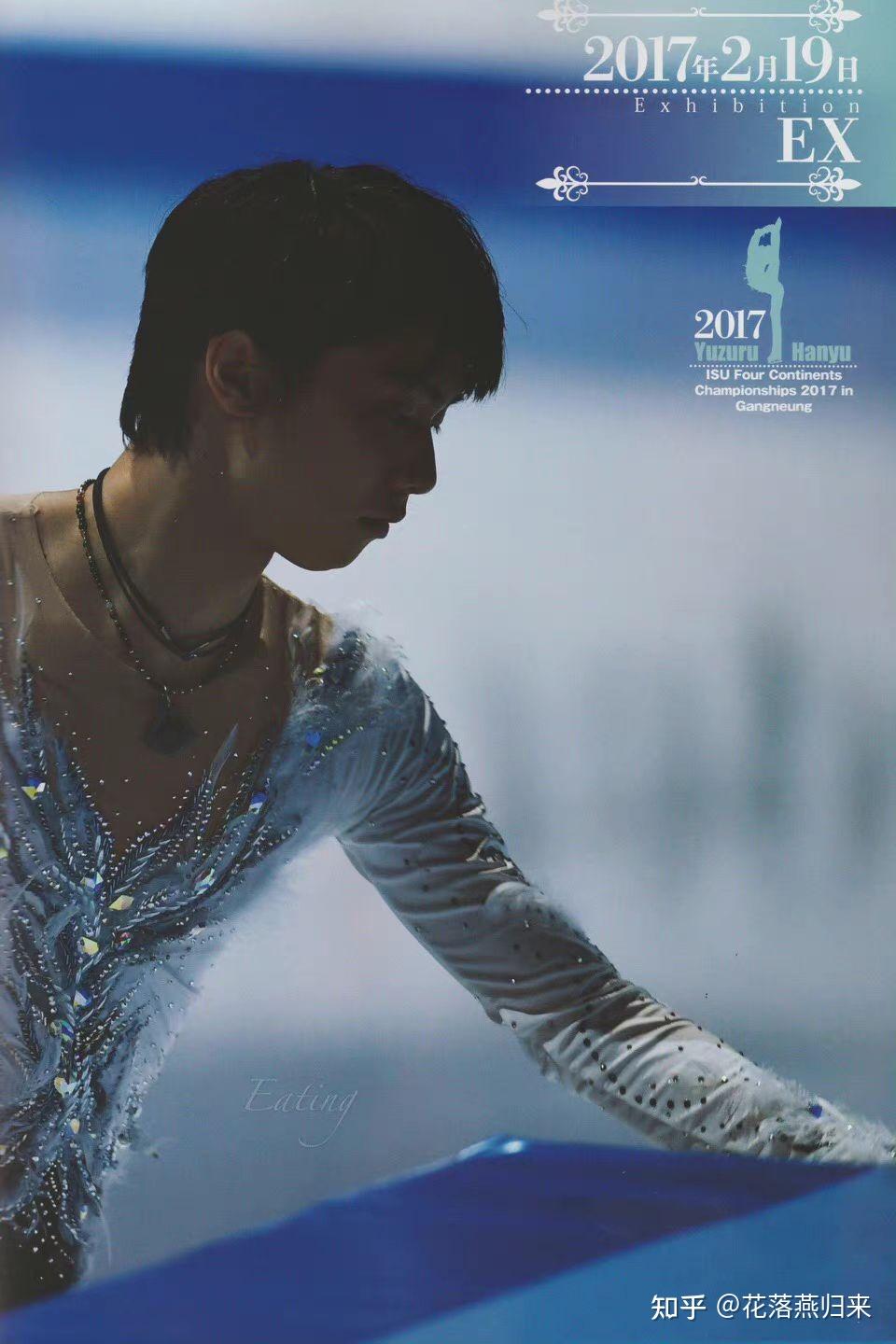 有没有羽生结弦的高清图片当海报的那种