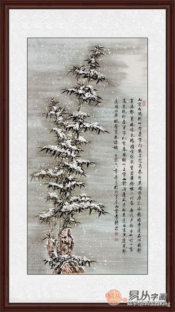 李传波竹石诗配画君子风度尽显