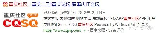 东方红二手自行车交易论坛_二手交易论坛_绥中二手大车交易论坛