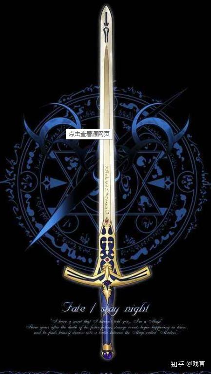 胜利之剑(古诺斯语:l03vateinn),或译作雷瓦汀,l03vateinn是古