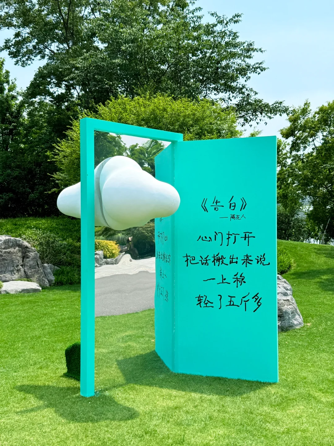 创意公园装置 | 30个高颜值实景案例分享 - 知乎