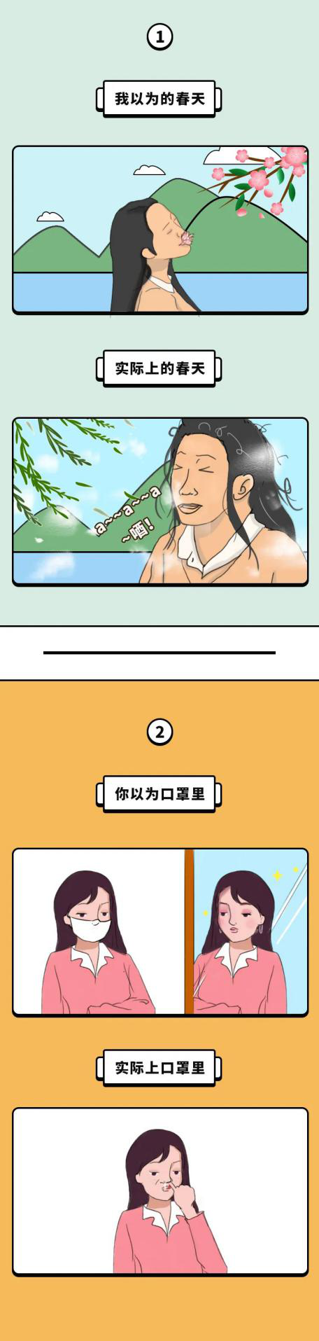 春季到 鼻炎闹 过敏性鼻炎为什么总治不好 知乎