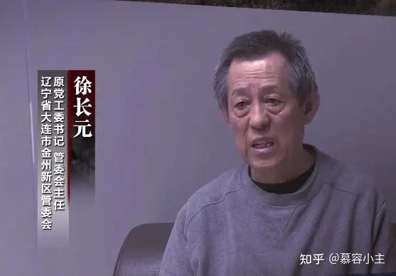 徐长元出生于1955年11月,一直在大连工作,曾任庄河市长,瓦房店市长