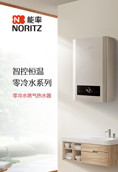 需求之下,家庭用水相关的产品如热水器,净水机,净饮机