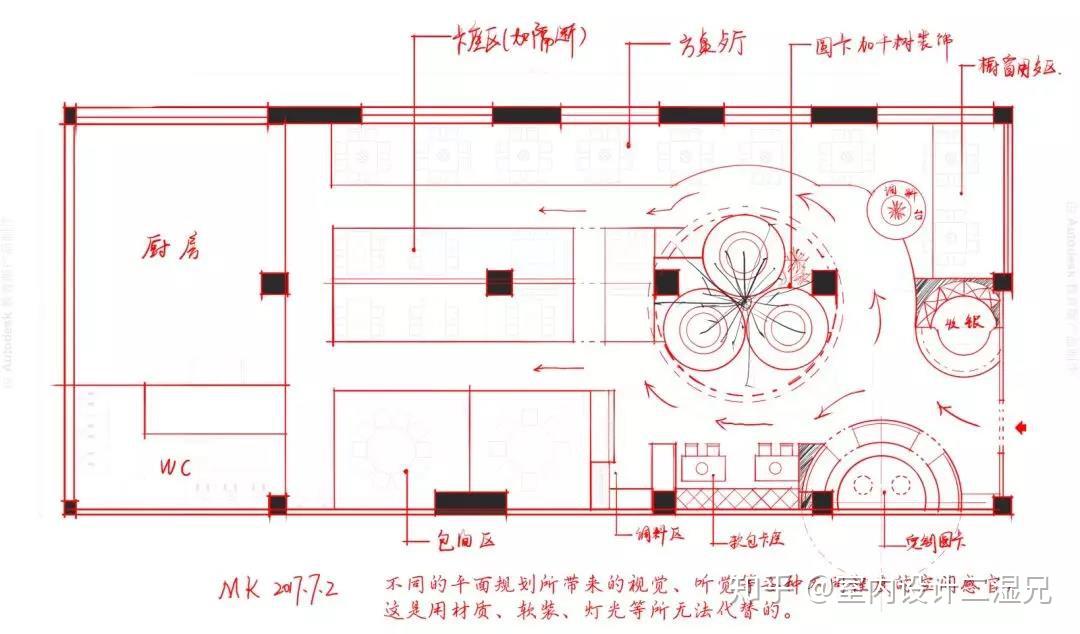 免费平面布局设计 v2-c36538052fbc1ba9f20ed68d335c0b1d_r.jpg