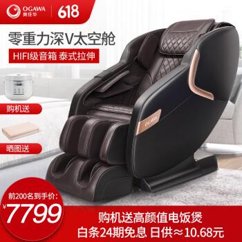 按摩椅怎么选择呢？按摩椅有哪些值得推荐？