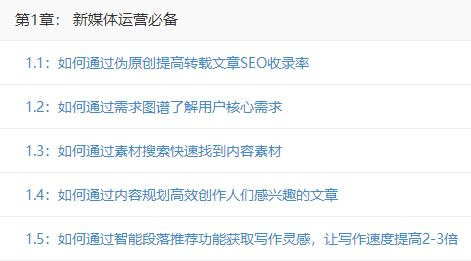 我想学做互联网怎么入手=我想做电商,不知怎么入门