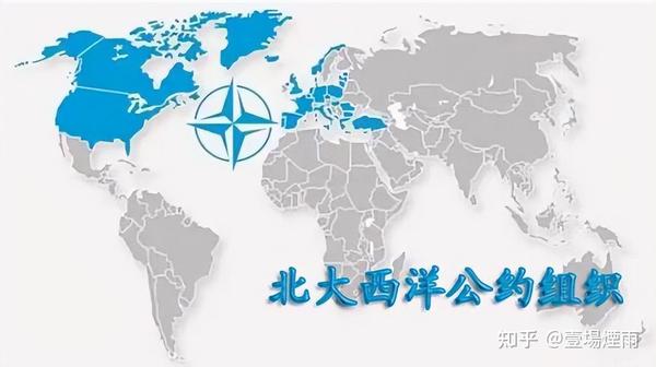 中国应该警惕!北约军事组织还在继续扩张中 - 知乎