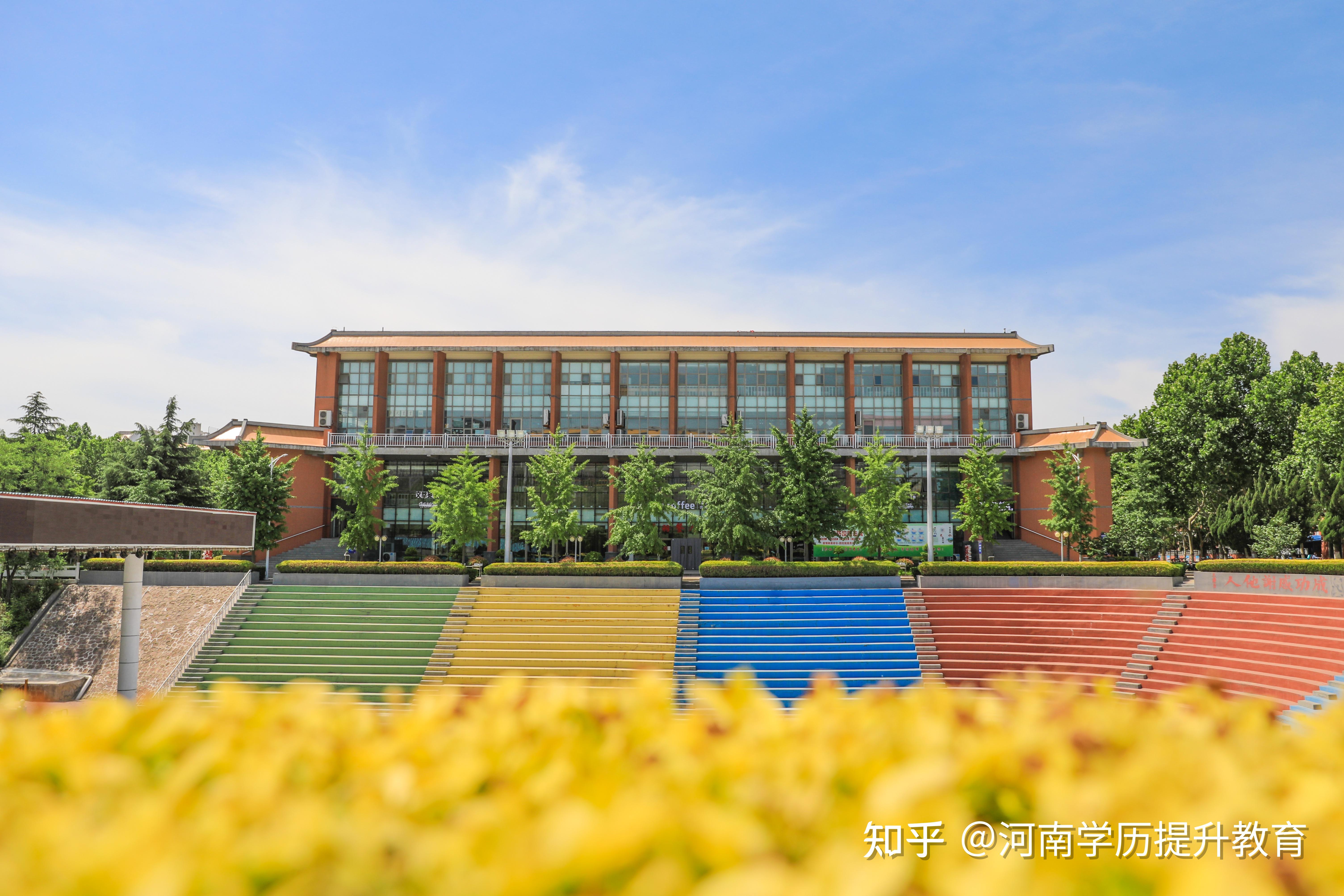 河南高职扩招郑州升达经贸管理学院