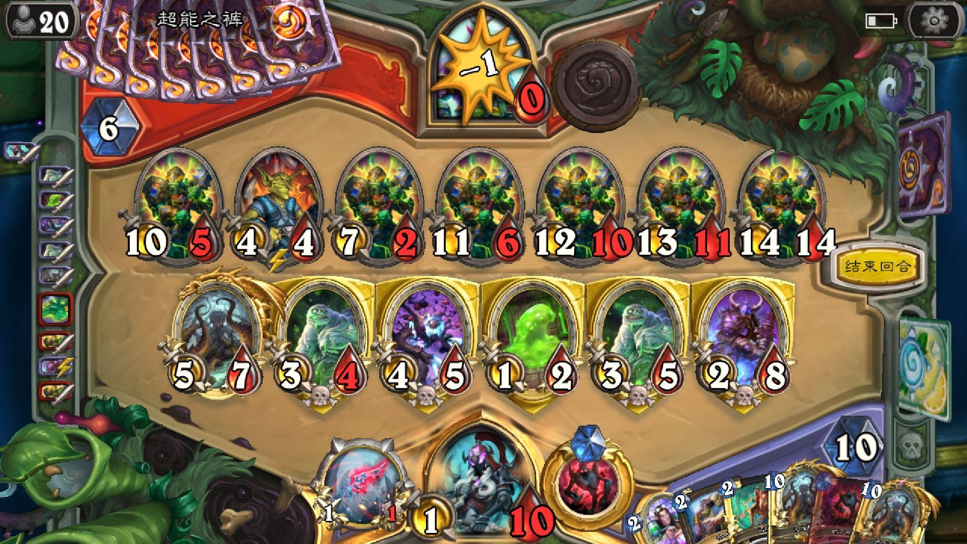 论爆牌贼是怎么打崩青玉德的