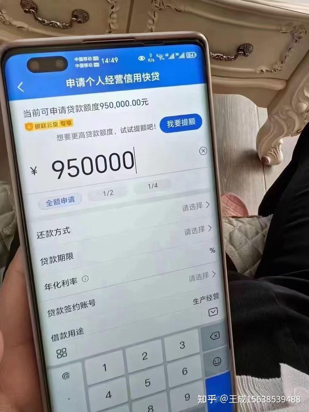 建行惠懂你拒绝后，怎么回捞出额度- 知乎