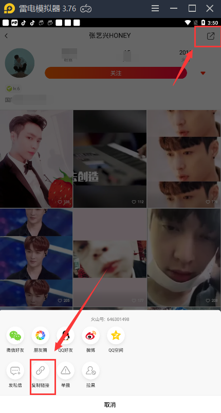 火山视频大全最新 v2-c3785f300040122e0ca8735f6e396589_r.jpg