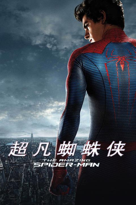 求安德鲁加菲尔德在超凡蜘蛛侠中在格温家吃东西的动图