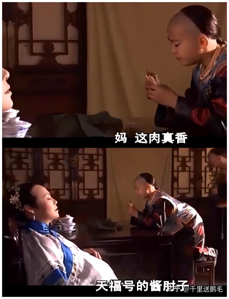 北京特产排行榜前十名（1）天福号酱肘子，老北京最爱的熟食？ - 知乎