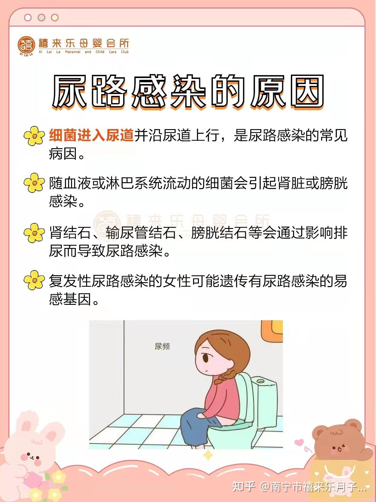 女婴儿尿路感染照片图片